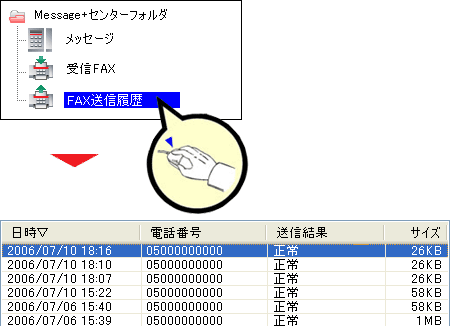 Quick Viewer 操作マニュアル